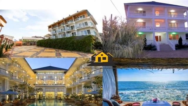 Сколько стоит купить гостиницу в Анапе? - Подскажем ответ. смотреть онлайн