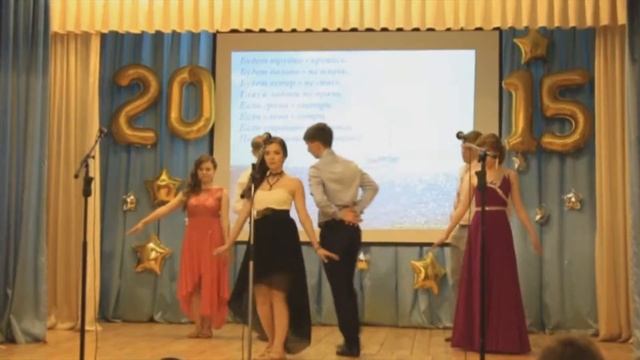 Вальс 2 смотреть онлайн