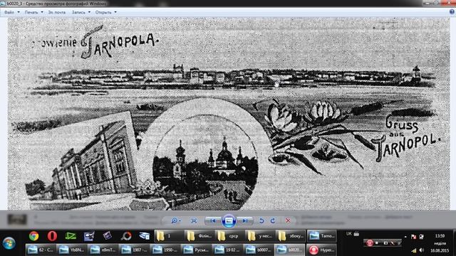 Чи говорили у повоєнному Тернополі про давнє походження ставу? смотреть онлайн
