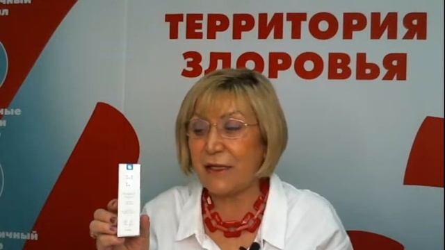 Как работают пептиды в косметике? смотреть онлайн