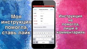 Apple ID для Кореи. Apple ID for Korea.