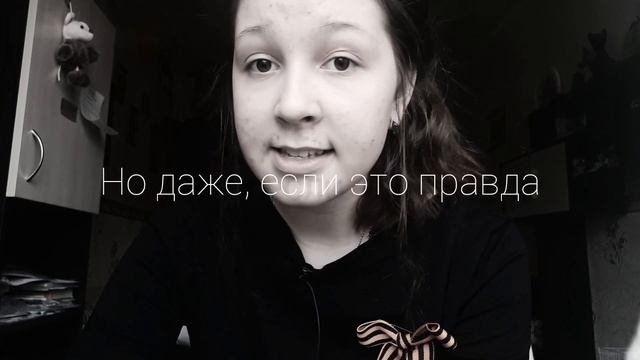 "Память - наша совесть" Ю.Воронов
