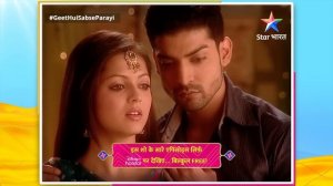 FULL EPISODE-206 | Sangeet Ceremony Ki Rehearsal | Geet Hui Sabse Parayi | गीत हुई सबसे पराई