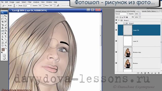 фотошоп работы