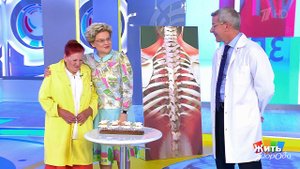 Жить здорово! Выпуск от 28.06.2018