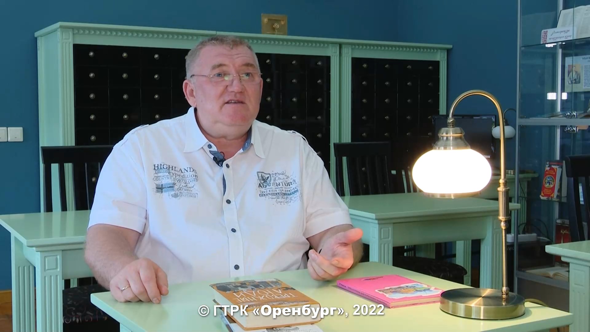 «Читаем с библиотекой им. Крупской». Фредрик Бакман «Тревожные люди»