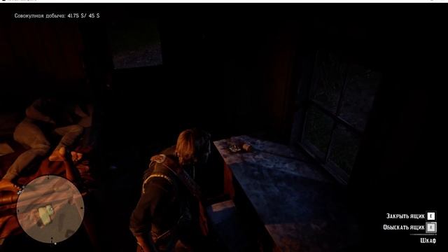 Американские хребты - Ограбление дома на золото смотреть онлайн