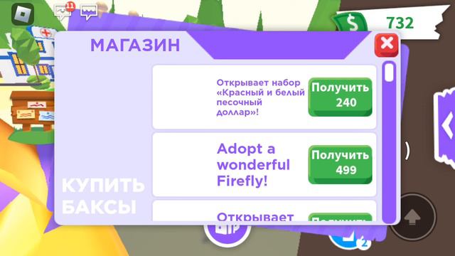 Трейд райд цэрбира🐺3 первая часть 1 смотреть онлайн