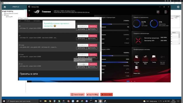 АНДЕРВОЛЬТИНГ НОУТБУКА RYZEN | КАК ПОНИЗИТЬ ПОТРЕБЛЕНИЕ CPU | КАК УМЕНЬШИТЬ ТЕМПЕРАТУРУ В МАЙНИНГЕ