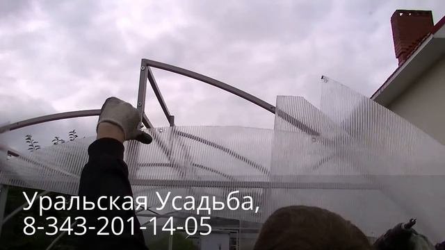 ТЕПЛИЦА 
