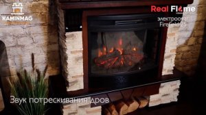 Электроочаг FireField 25 S IR