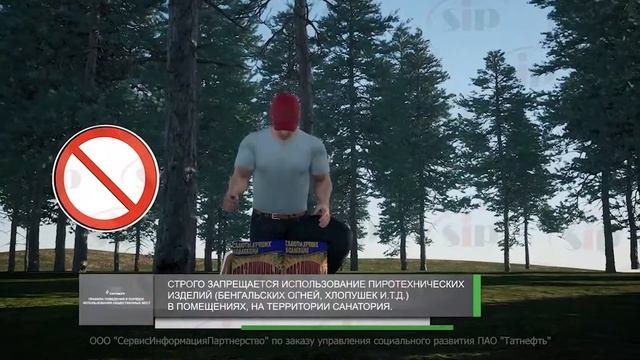 Правила поведения и порядок использования общественных мест