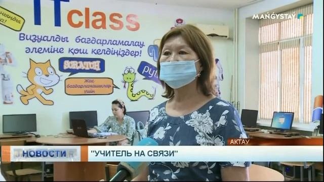 Подготовка к дистанционному обучению