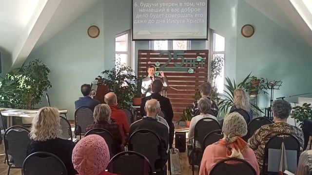 Проповедь  «“Послание радости“ апостола Павла» - Синицын Александр смотреть онлайн