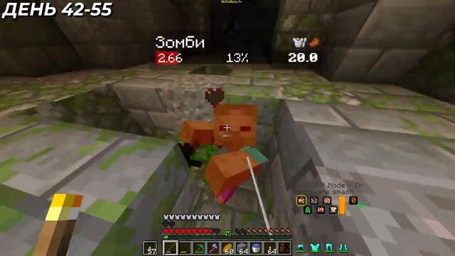 Я ВЫЖИЛ 100 ДНЕЙ В МОЕЙ ГЕРОЙСКОЙ АКАДЕМИИ В ХАРДКОРНОМ МАЙНКРАФТЕ! И ВОТ ЧТО ВЫШЛО! смотреть онлайн