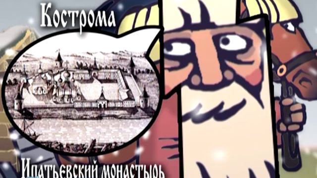 Потомучка - Иван Сусанин смотреть онлайн