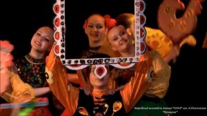 Хореографическая композиция "Ярмарка". Г. Екатеринбург, 13.06.2021г.