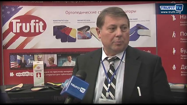  Лечение плоскостопия: новейшие технологии в ортопедии