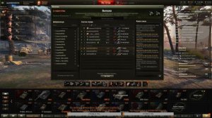 World of Tanks.Укреп.Ник:wlad1236733.Танки.Тунки.Пробитие.Фугасы.Затащить бой.Ссылка в описаний.