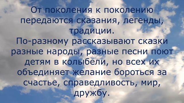 «Дружба народов - наше духовное богатство» - Модельная библиотека п. Шантобе смотреть онлайн