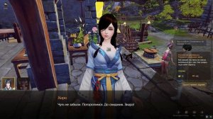 прохождение Revelation # 1