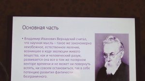 Часть 2. Антропологический клуб: сФИральная модель Времени.