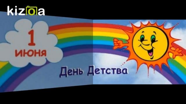 Здравствуй,ЛЕТО!!! смотреть онлайн