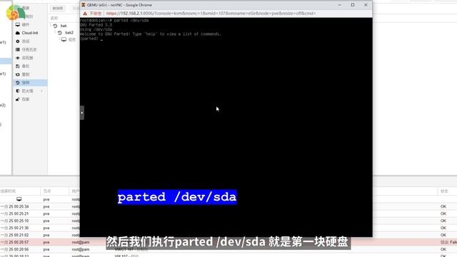 OpenWrt完美扩容Overlay 硬核新方法，真扩容，零空间浪费，专治强迫症！ смотреть онлайн
