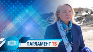 Ирина Соловьева: "Охрана окружающей среды - это совместная работа всех органов власти и общества"