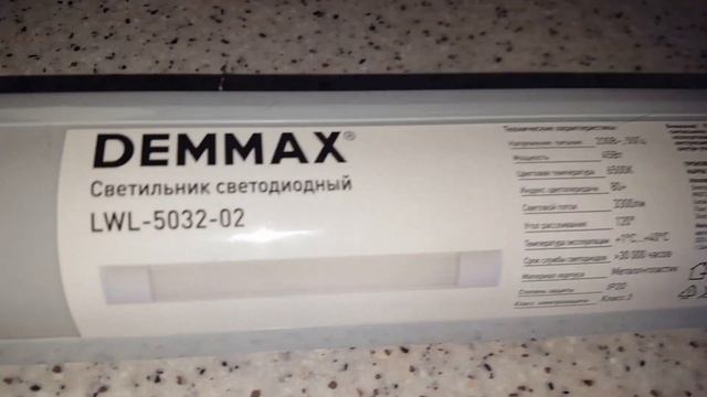 Очень бюджетная находка,альтернатива дорогой подсветке для рассады и комнатных цветов. смотреть онлайн