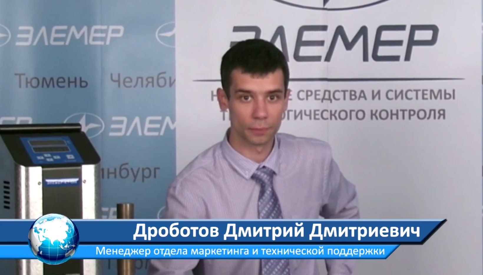 Видеоролик Калибраторы температуры.mp4 смотреть онлайн