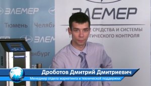 Видеоролик Калибраторы температуры.mp4