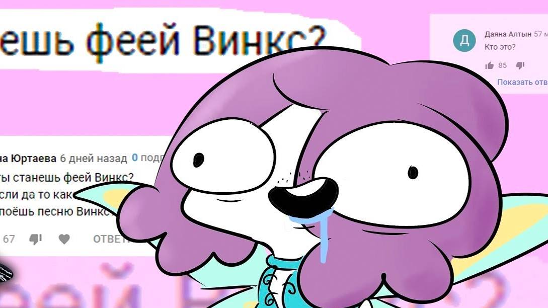 ГЛУПЫЕ ВОПРОСЫ 2