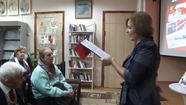 «Юность комсомольская моя»