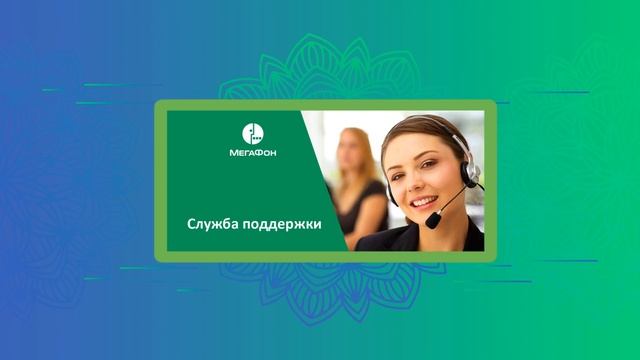 [Устарело] Мегафон решил обмануть с безлимитным интернетом