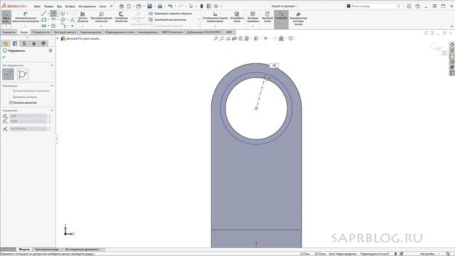 SOLIDWORKS Урок №3 Опора. Создаем Деталь.