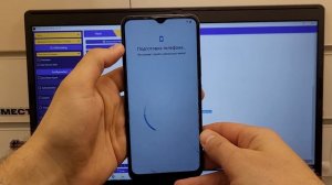 Разблокировка Vivo на MTK. Платная ? удалённая разблокировка Vivo. TFM TOOL PRO. All Vivo Exclusive