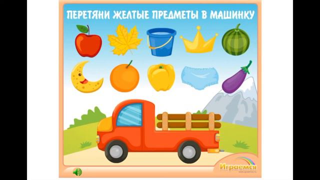 Учим цвета с ребенком 👪🎬🚘 Мультик про цвета для детей с машинками и шариками 🚙🚕🚗 смотреть онлайн