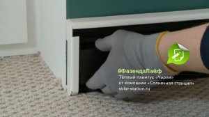Фазенда - Мансарда Джапанди