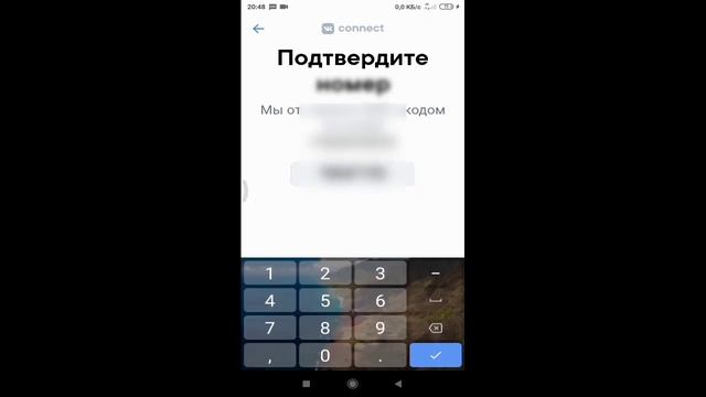 Что делать если забыл пароль от ВК???