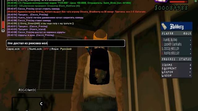 Rp gang | Под руководством:Huero Island | Установка камер | DRP-E смотреть онлайн