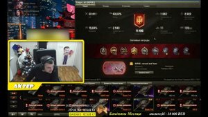 ЛЕГЕНДАРНЫЕ БОЙЦЫ КОРМ2 , ЧЕК СТАТЫ !!!!! \\\\ АКТЕР В WORLD OF TANKS