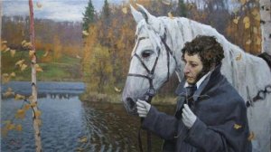 А. С. Пушкин "Няне"