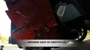 Накладки на суппорта MMX Алюминиевые - Установка