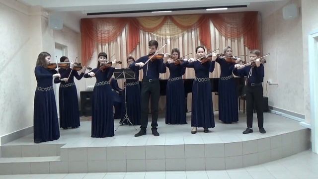 Образцовый художественный коллектив Ансамбль скрипачей "Созвучие" смотреть онлайн