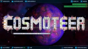 Космическое приключение с модами, Cosmoteer, 1 запуск