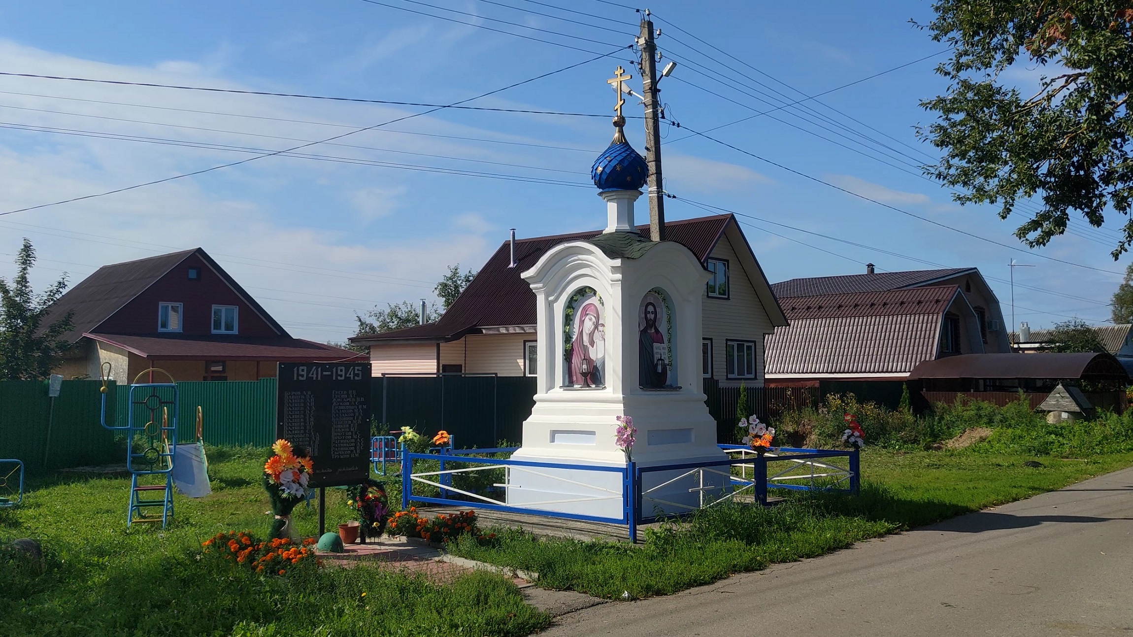 Часовня Дорофея, епископа Тирского, в Стремянниково.mp4