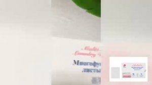 Новинка! Листы для стирки от Гринлиф! Пятна исчезают на глазах!