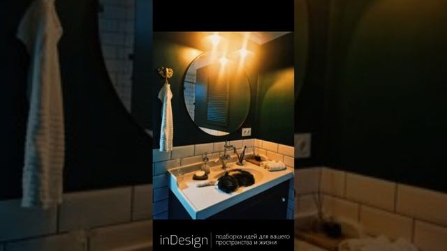 Круглое зеркало в ванной комнате / 50 идей для дизайна ванной с круглым зеркалом, современный дизай смотреть онлайн