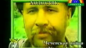 Штурм Бамута с Гюрзой Assaulting Bamut Chechen war